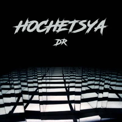 DRU.S.D.A.Hochetsya