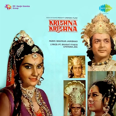 SharadaKrishna Krishna