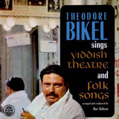 von Trapp Children/Theodore Bikel/Mary MartinSings Yiddish Theatre and Folk Songs