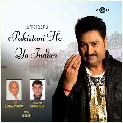 Anupama Deshpande/Kumar Sanu/PurnimaPakistani Ho Ya Indian