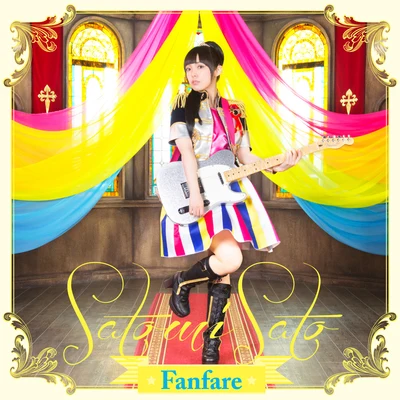 佐藤聡美Fanfare (通常盤)