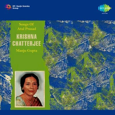 Neela Mazumder/Krishna ChatterjeeSongs Of Atul Prosad Krshna Chatterjee Manju Gup