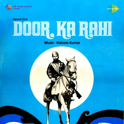 Hemant Kumar/Asha Bhosle/Geeta DuttDoor Ka Raahi