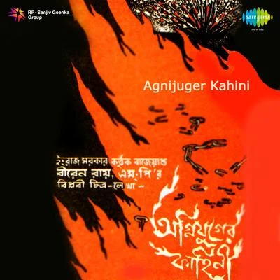 Manna DeySuresh kumarPreeti SagarAgnijuger Kahini