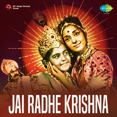 K.J. Yesudas, S. Janaki/Vani JairamJai Radhe Krishna