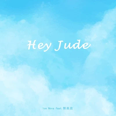 冰塊先生 (Ice Nova)hey jude