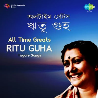 Ritu GuhaAll Time Greats - Ritu Guha Tagore Songs