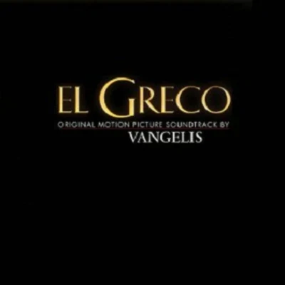 VangelisEl Greco (Import)