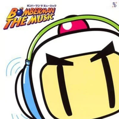 福田裕彥Bomberman The Music