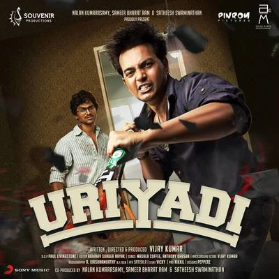 Anthony Daasan/Nakul AbhyankarUriyadi (Original Motion Picture Soundtrack)