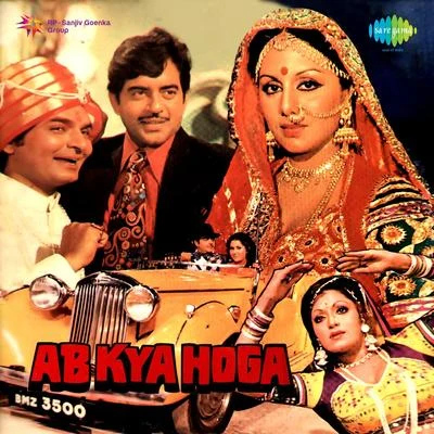 Ashok Kumar/Usha Khanna/Mohammed Rafi/Mahendra Kapoor/Lata Mangeshkar/MehmoodAb Kya Hoga