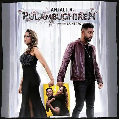 AnjaliPulambughiren