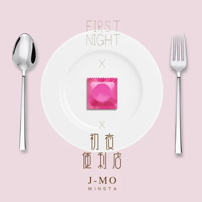 J-Mo/GUKID初夜便利店