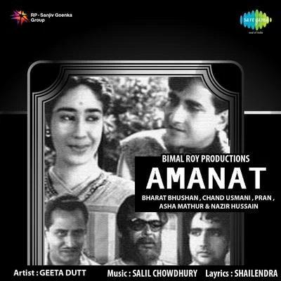 Dilip Kumar/Hemant Kumar/Mohammed Rafi/Lata Mangeshkar/Ameen Sayani/Asha BhosleAmanat