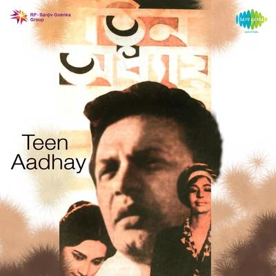 Pratima Banerjee/Anjali Mukherjee/Anup GhoshalTeen Aadhay