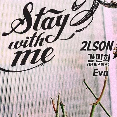 2Lson/AileeStay With Me