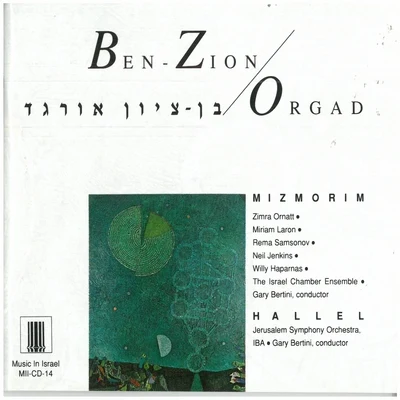 Neil JenkinsBen-Zion Orgad: Mizmorim - Hallel