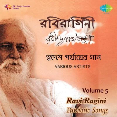 Pramita MullickRavi Ragini Volume 5 Patriotic Songs