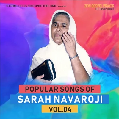 Sister Sarah NavarojiPOPULAR SONGS OF SARAH NAVAROJI, Vol. 04