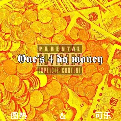 野三七Ones 4 Da Money