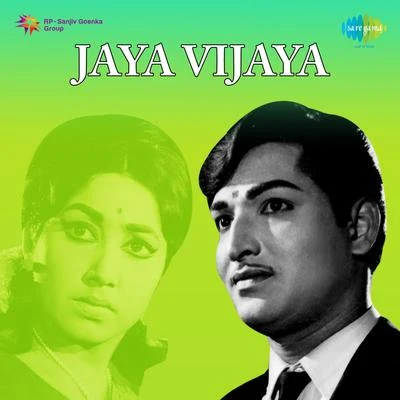 AnjaliH恩Nina ya VV Ana (from Jay AVI Jay A) - single