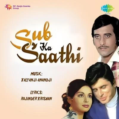 Kamal Barot/Suman Kalyanpur/Mahendra Kapoor/Asha Bhosle/Mukesh/Usha TimothySub Ka Saathi