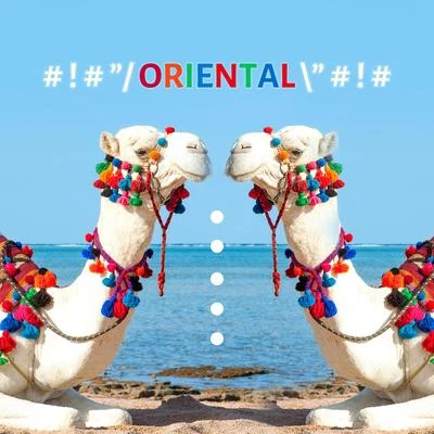 Future Sound of Ibiza# ! # ” oriental ” # ! #