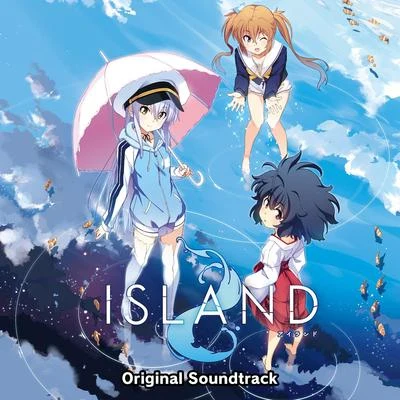 RiyaJehstDRSLenzmanISLAND オリジナルサウンドトラック