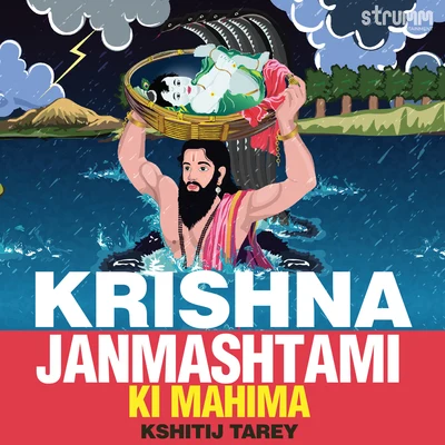 Kshitij TareyKrishna Janmashtami Ki Mahima - Single