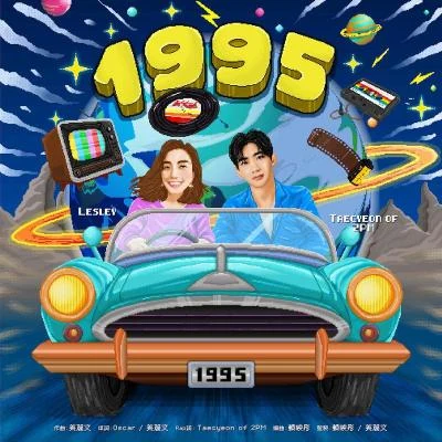 玉澤演1995 (feat. Taecyeon of 2PM)