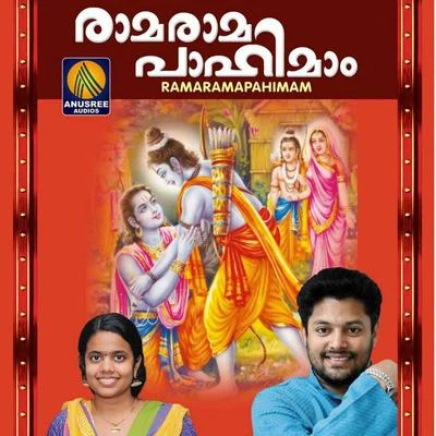 Viswanathan/Madhu BalakrishnanRama Rama Pahimam