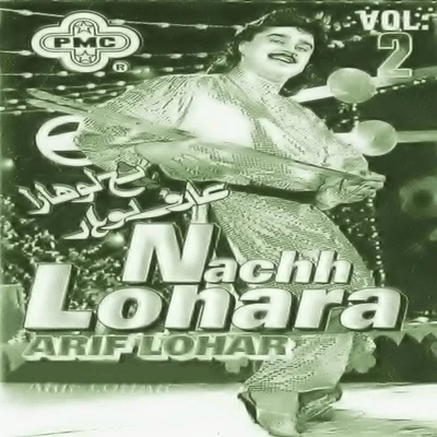 Arif LoharNachh Lohara, Vol. 2