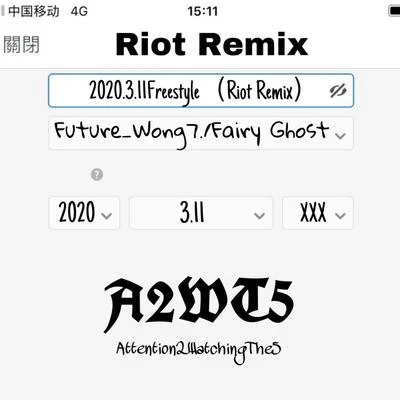 Future_Wong7.2020.3.11Freestyle（Riot Remix）