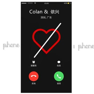 ColanIphone-Colan&宜興