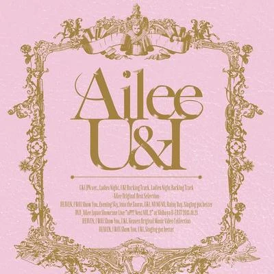 AileeSolarLuna鄭恩地U&I