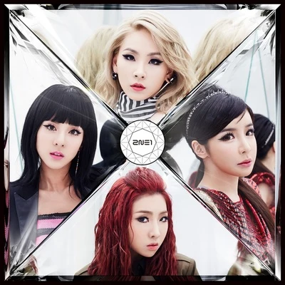 2NE1CRUSH