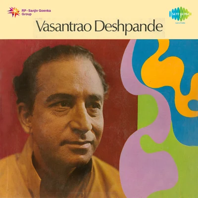 Dr. Vasantrao Deshpande2