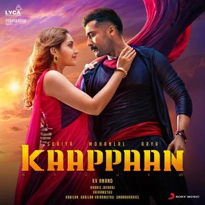 Harris JayarajKaappaan (Original Motion Picture Soundtrack)