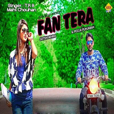 T.R.Fan Tera