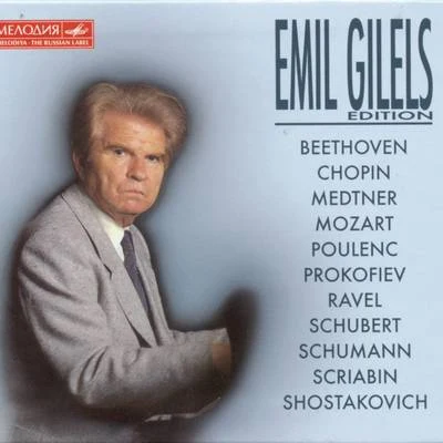 Emil Gilels/Yakov Zak/Daniil ShafranEmil Gilels Edition Vol. 1-5