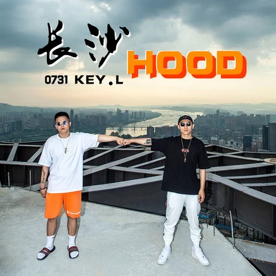 KEY.L劉聰功夫胖KungFuPenThe-Beta長沙HOOD