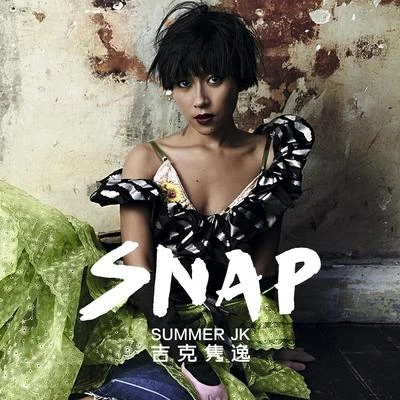 吉克雋逸 (Summer)Snap