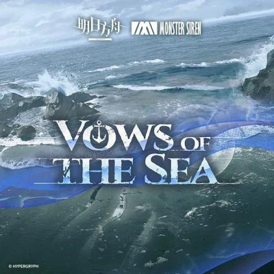 David LinErik CastroX. ARI塞壬唱片-MSRVows of the Sea