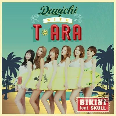 T-ara/DAViCHi비키니