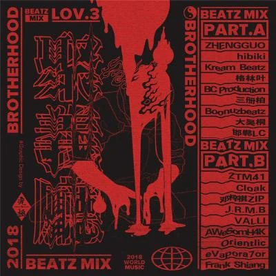 BlurryCloud聚義廳Beatz Mix Vol.3