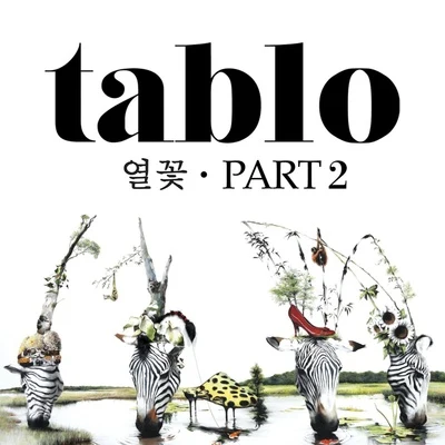 SALTNPAPER/Tablo열꽃, Part 2