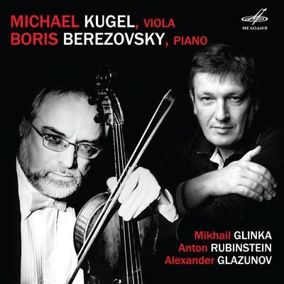 Boris BerezovskyMichael Kugel & Boris Berezovsky: Glinka, Rubinstein, Glazunov