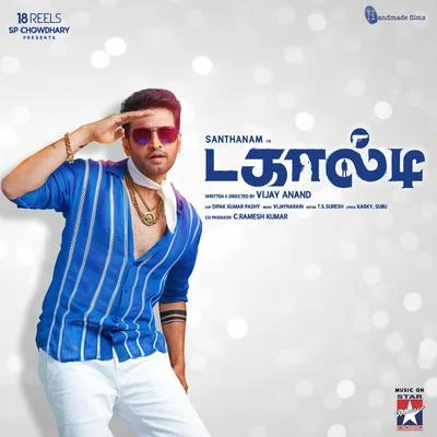 VijaynarainDagaalty (Original Motion Picture Soundtrack)