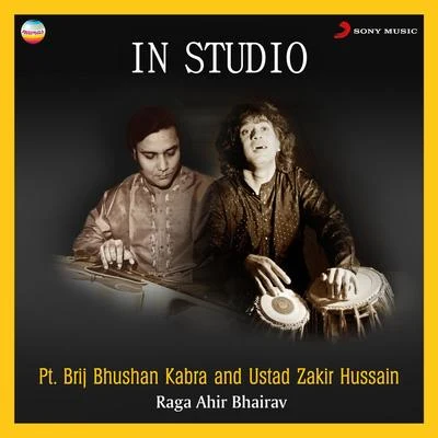 Pt. Brij Bhushan KabraIn Studio : Raga Ahir Bhairav