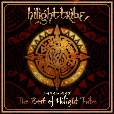 Hilight TribeThe Best of Hilight Tribe (Japanese Edition)